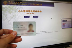中国人民银行征信中心,守护金融信用，助力经济健康发展