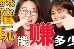 比心娱乐陪,打造全新互动娱乐体验