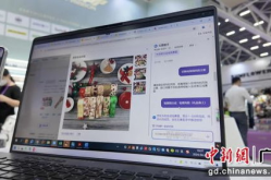广交会线上展会直播,全球商机一网打尽