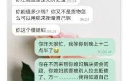 大庆聊天,石油之城的历史与未来展望
