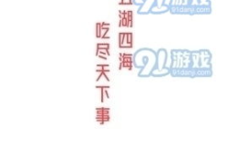 吃瓜 娱乐新闻视频大全,全网热门吃瓜娱乐新闻视频大盘点
