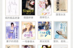 yn荡校园生活笔趣阁,笔趣阁里的青春狂欢