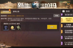 娱乐之武器库,揭秘武器库中的娱乐奥秘