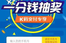 能赚钱的娱乐软件,盘点十大高收益娱乐软件