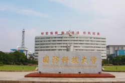 国防科技,铸就强国利器之路