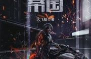 娱乐帝国,揭秘全球娱乐产业的霸主之路