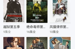 爱丫爱丫影院电视剧