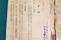 穿越民国吃瓜看戏txt宝书网,穿越宝书网，吃瓜看戏TXT全记录