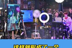 娱乐直播直播间布局,打造沉浸式观感体验