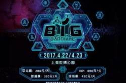 香蕉y娱乐,揭秘网红娱乐新势力