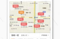 二手房app,便捷选房，智慧生活新体验