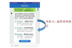 大连法律援助24小时免费咨询,24小时免费法律咨询服务全面开启