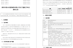 私人养老金账户全解析：奈何盘查与开户常见题目解答-猪蜜蜜幼我影视剧免费正在线