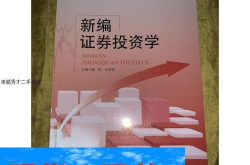 华中科技大学出版社,引领学术出版，铸就知识殿堂