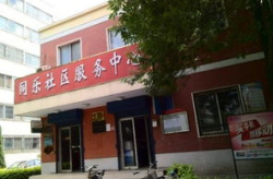 安阳个人急售二手房,个人急售房源信息汇总