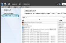 windows search卸载,轻松优化系统性能
