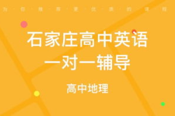 石家庄英语培训班,Unlock Your English Potential: Top石家庄英语培训班揭秘