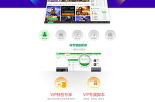 页游网,引领玩家畅游网页游戏世界的首选平台