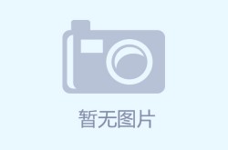 梅州一老旧小区改造最新消息！关于外墙破损、潮湿发霉、路面凹凸不平等_家常盐焗鸡好吃